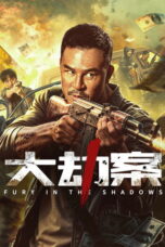 Nonton Film Fury In the Shadows Sub Indo